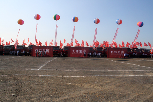 1c453de519b2f884c405df2868ffa850 1066vip威尼斯(中国)有限公司-官方网站