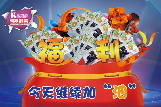 1066vip威尼斯(中国)有限公司-官方网站