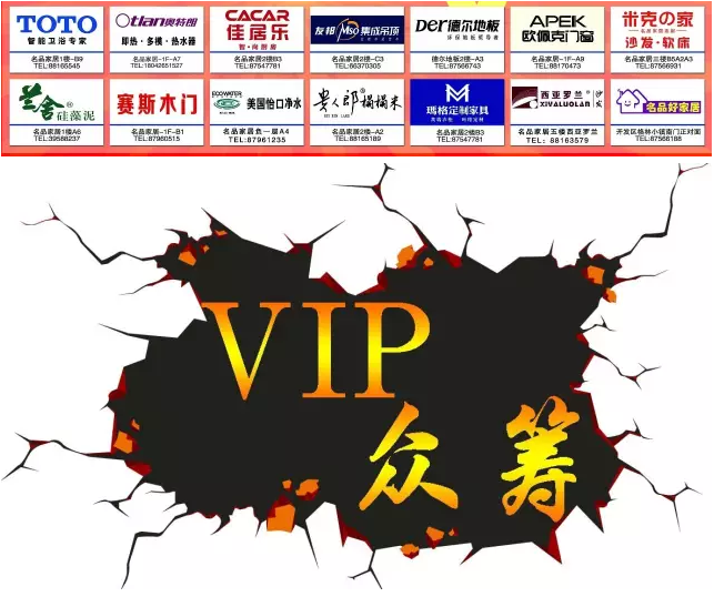 1066vip威尼斯(中国)有限公司-官方网站
